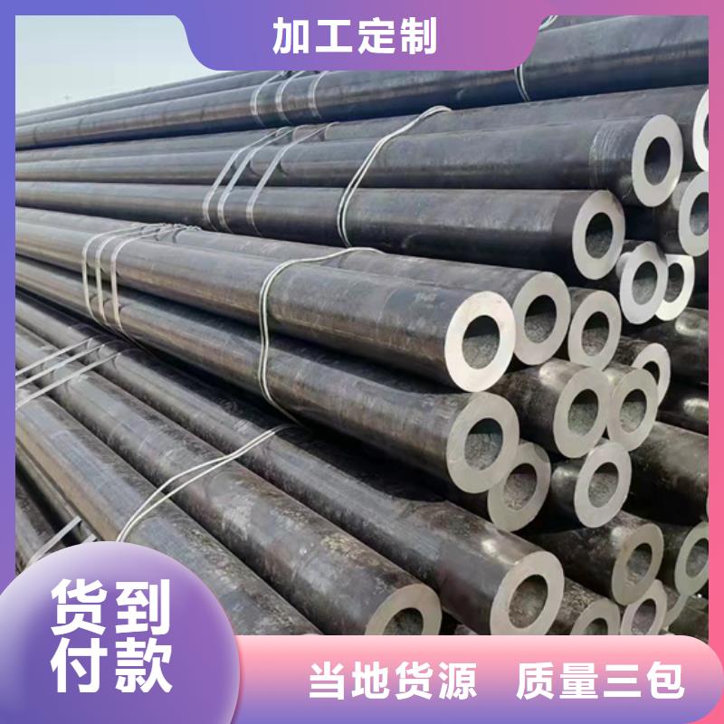 无缝钢管Q345C无缝钢管品质不将就