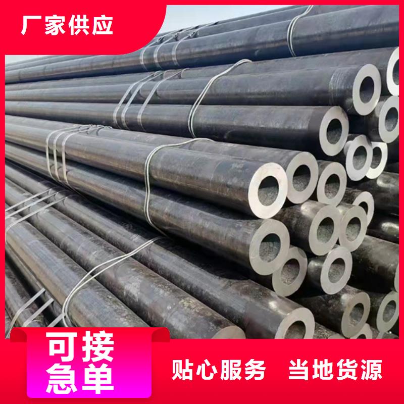 无缝钢管精密钢管厂家源厂供货
