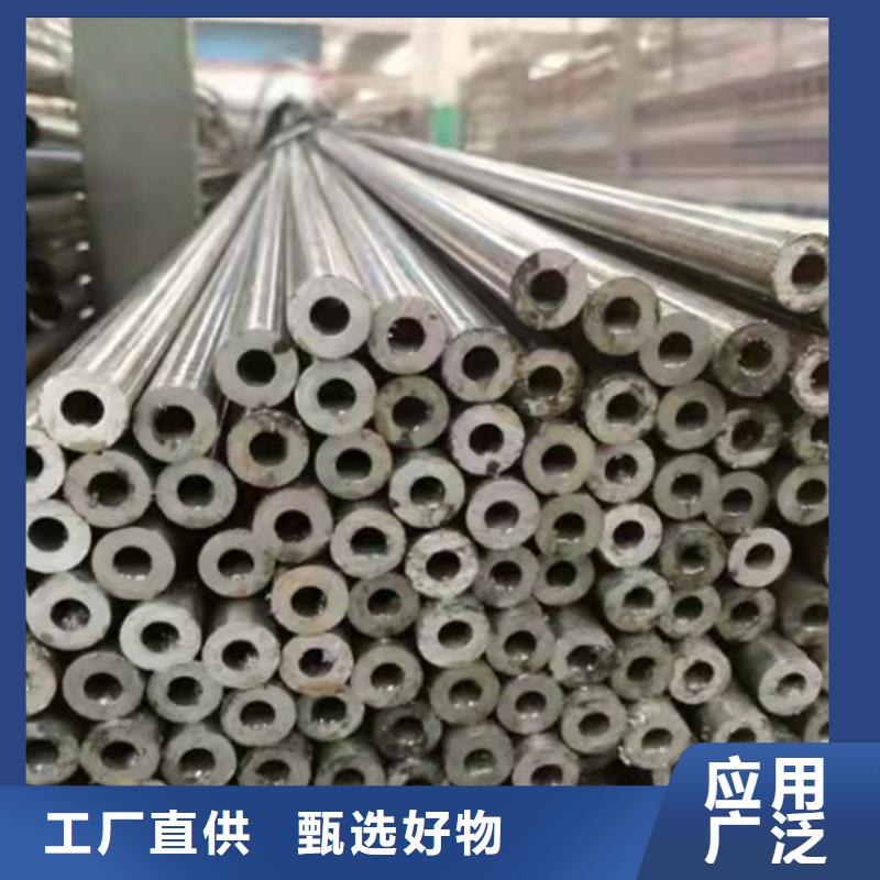 高质量无缝钢管定做供应商