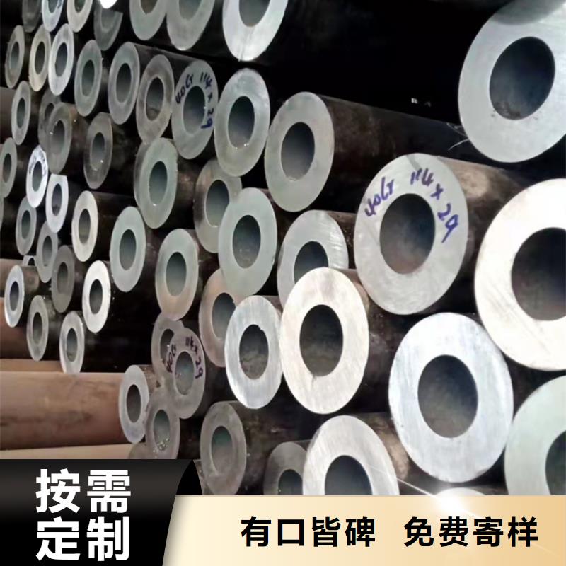 无缝钢管-精密钢管厂家来图定制