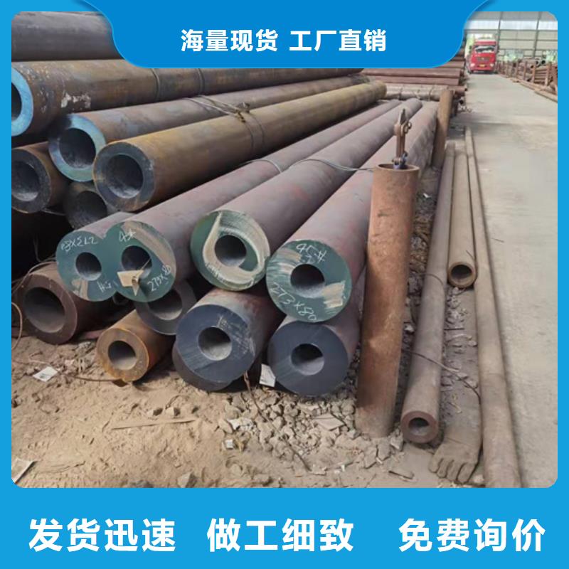 无缝钢管精密钢管厂家来图加工定制
