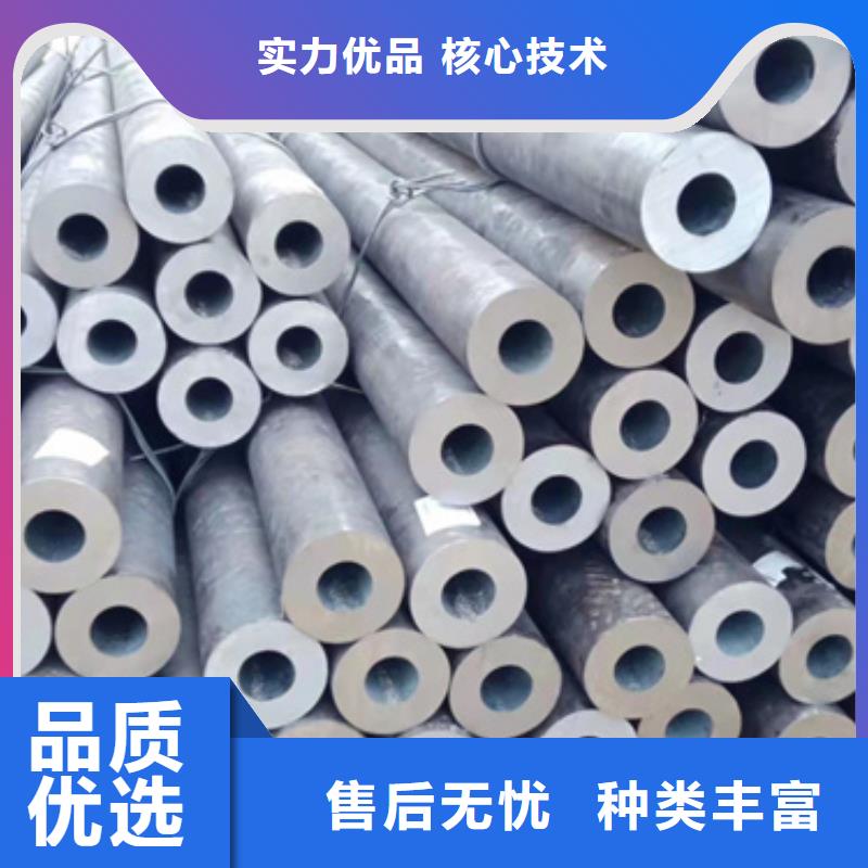 无缝钢管 精密钢管设计制造销售服务一体