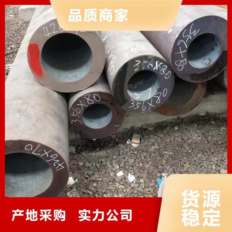 Q345C无缝管_Q345C无缝管厂家