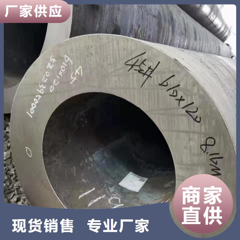  无缝钢管设计制造销售服务一体