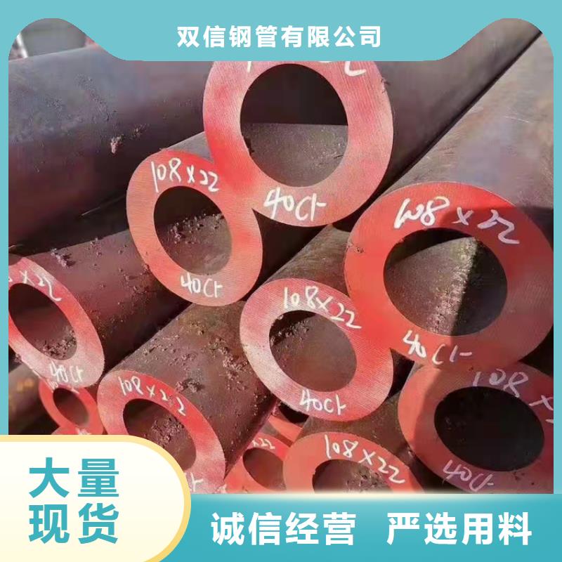 无缝钢管精密钢管厂家长期供应