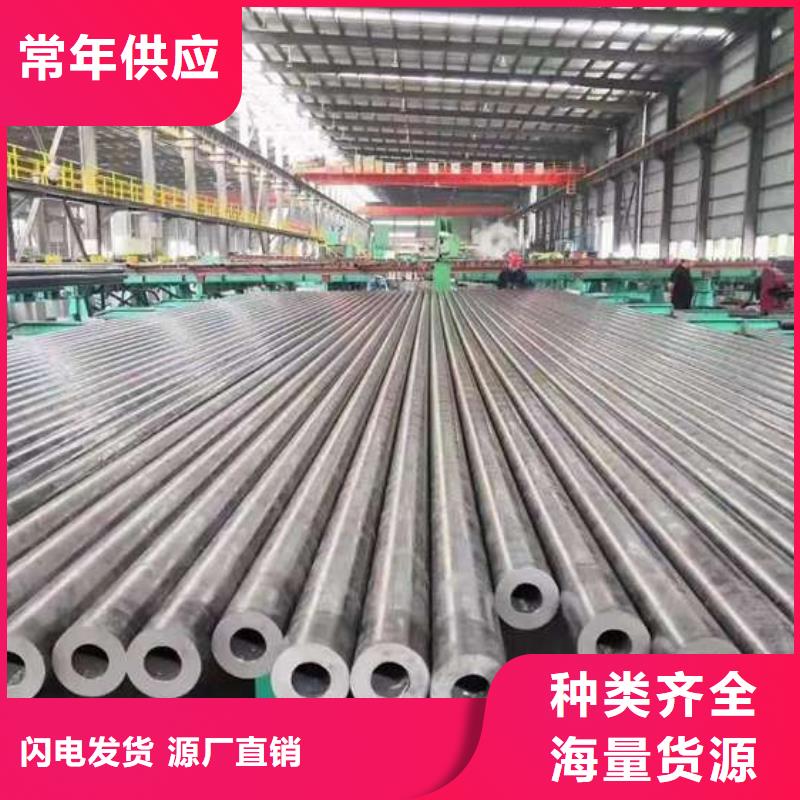无缝钢管无缝钢管厂家质量看得见