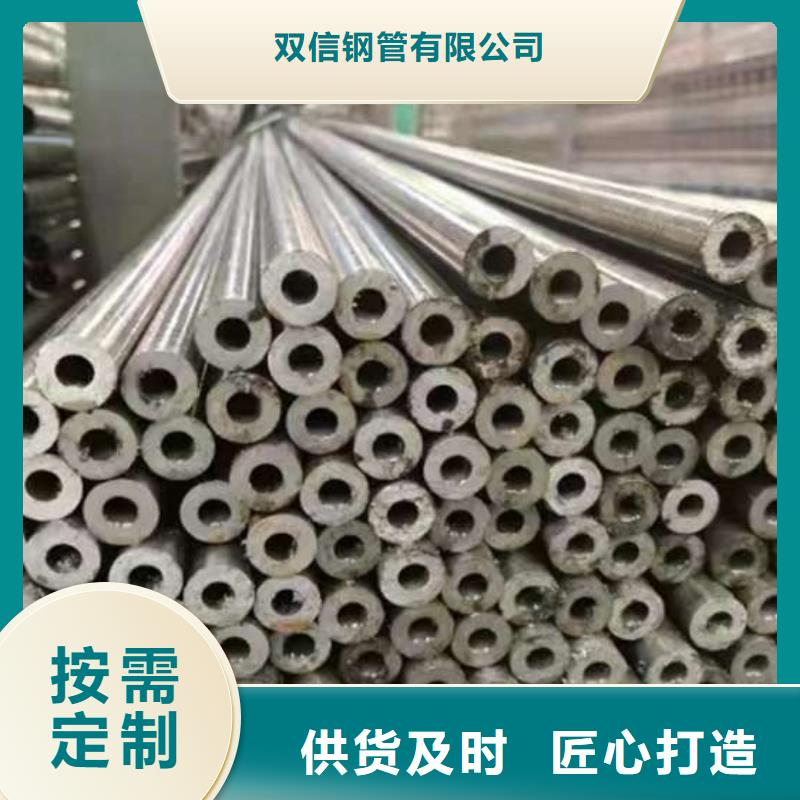 无缝钢管精密钢管厂家来图加工定制