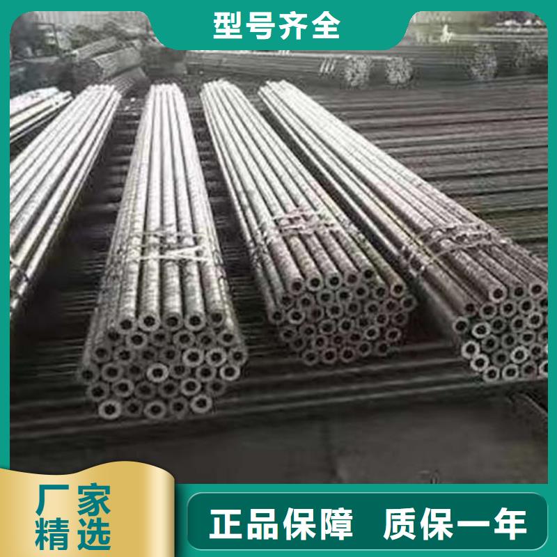 无缝钢管 精密钢管厂家使用方法
