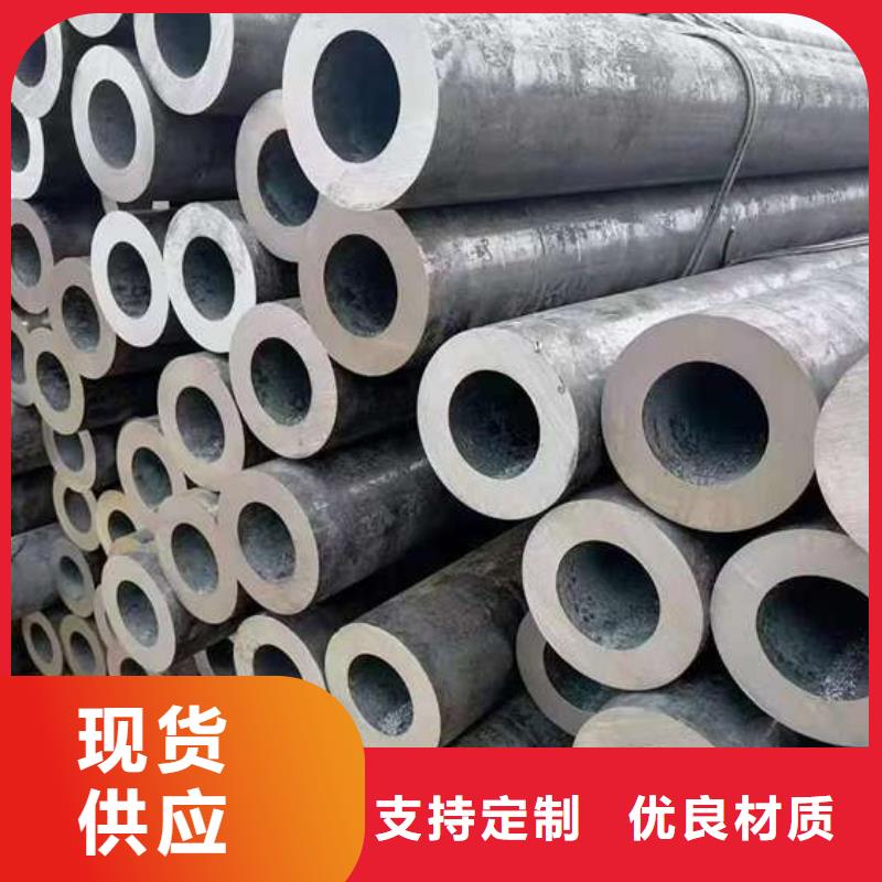 双信低温用无缝钢管【无缝钢管】,无缝方管好产品不怕比二八商务