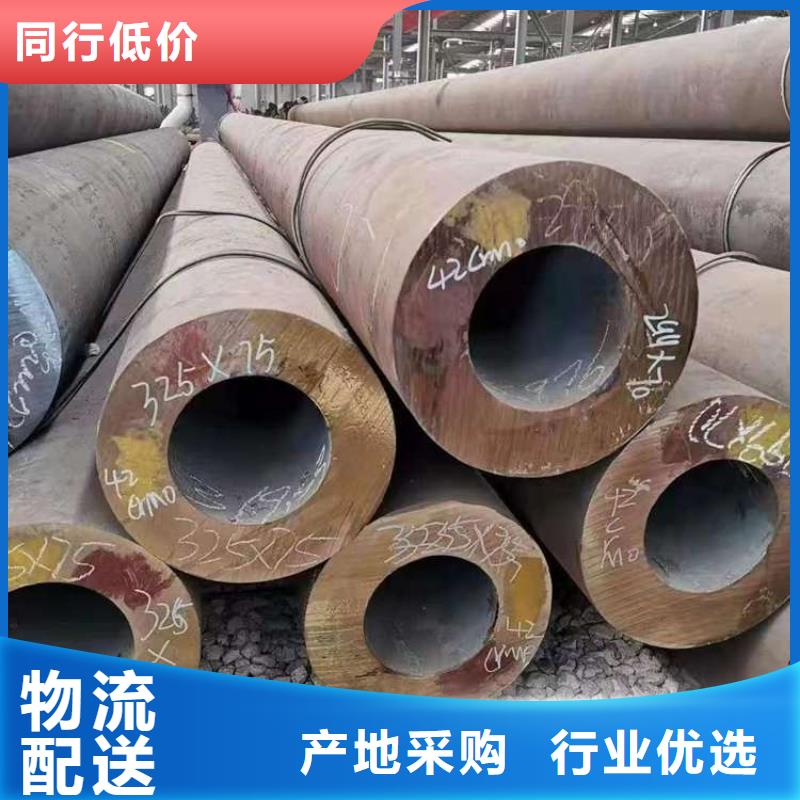 【 无缝钢管,精密钢管厂家专注品质】