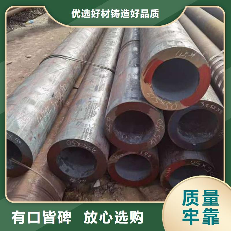 Q345C无缝管厂家按需定制