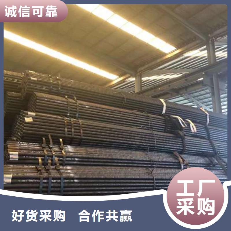 热轧无缝钢管-质量保证