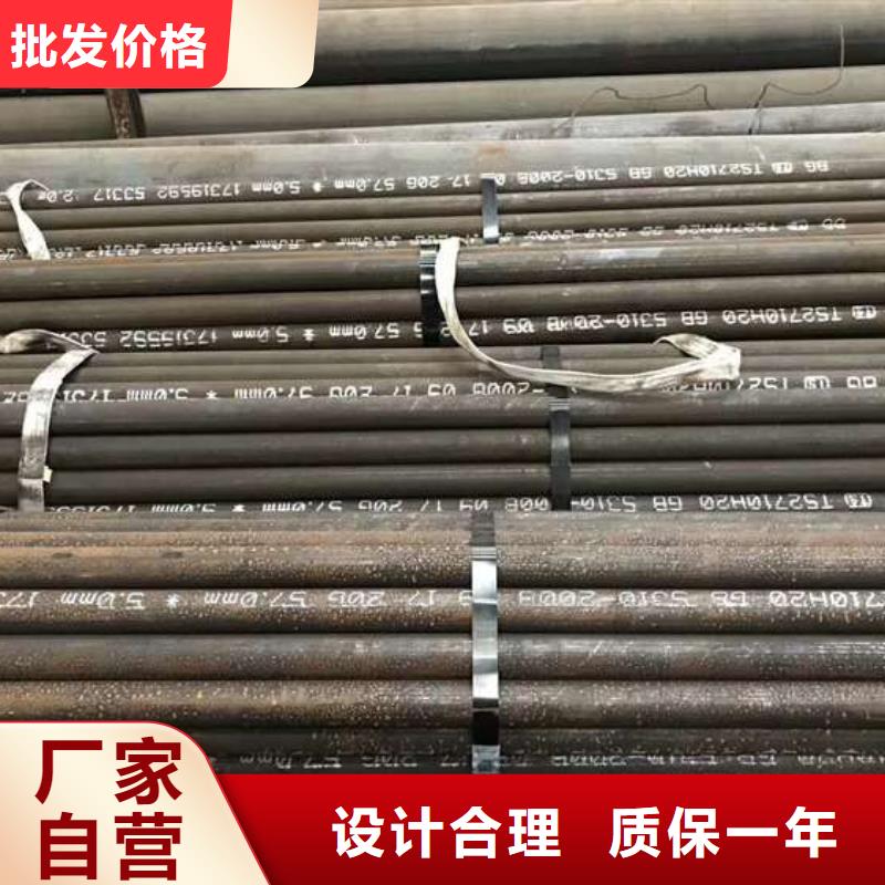无缝钢管无缝方管好厂家有担当