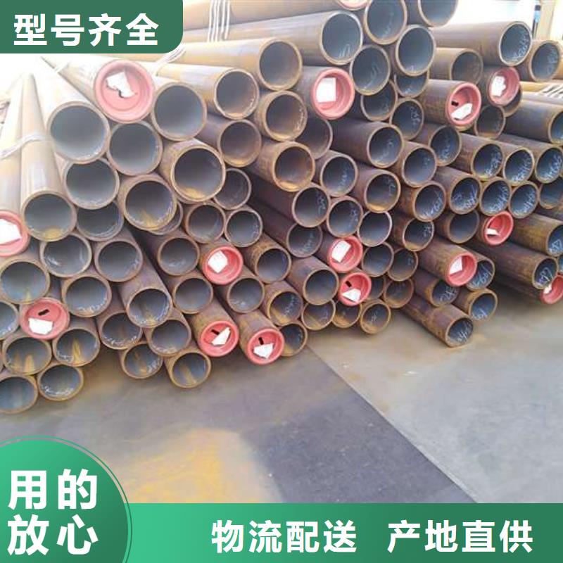  无缝钢管设计制造销售服务一体