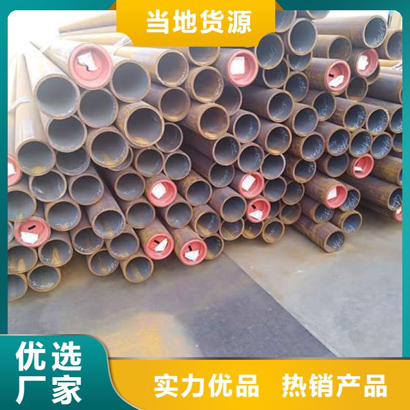 20Cr无缝管质量可靠的厂家