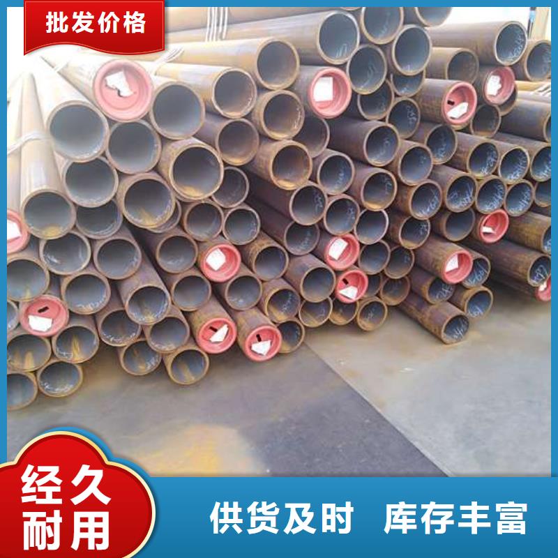 无缝钢管Q355B无缝钢管厂家采购