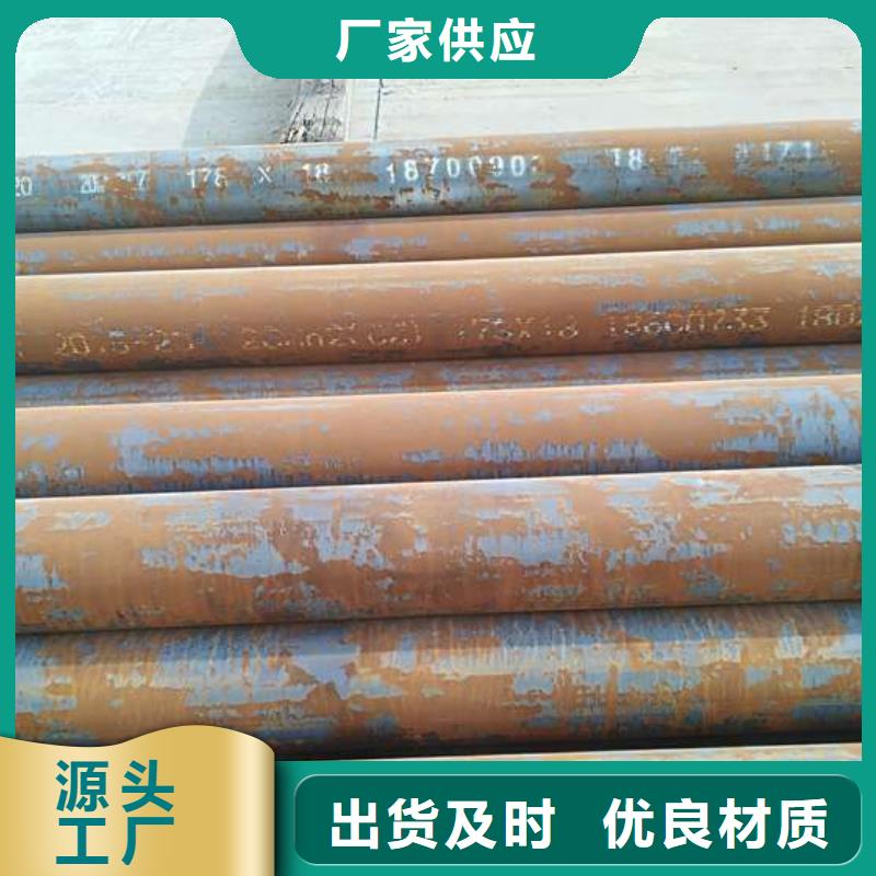 12cr1movg高压合金钢管厂家_12cr1movg高压合金钢管