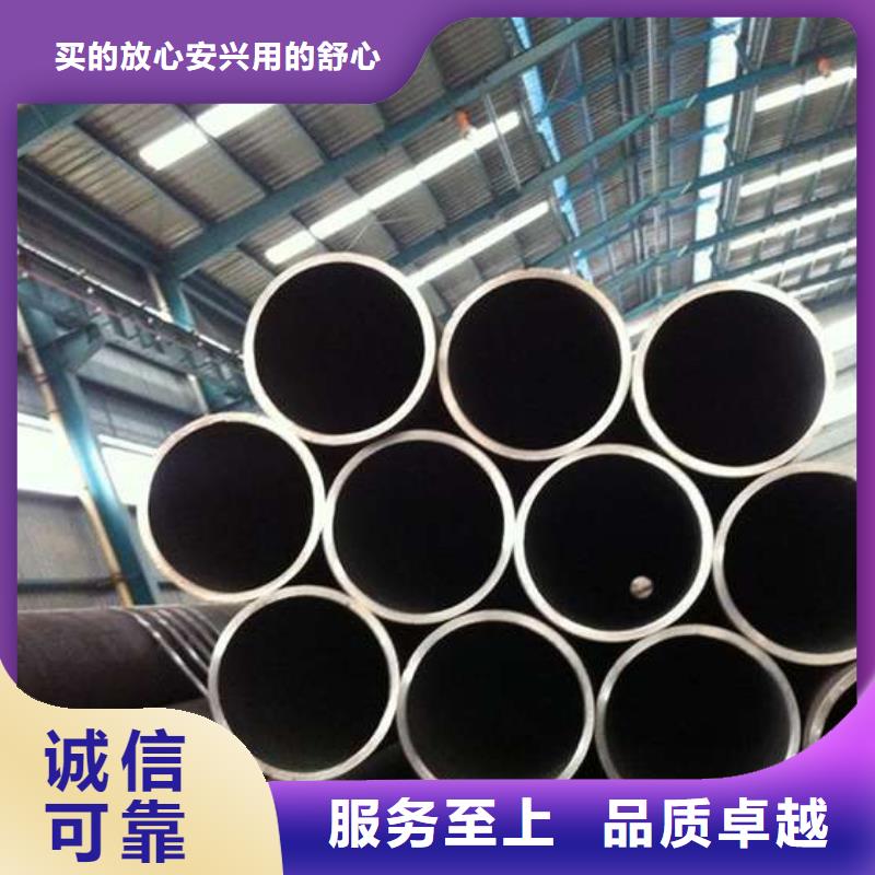 无缝钢管精密钢管厂家来图加工定制
