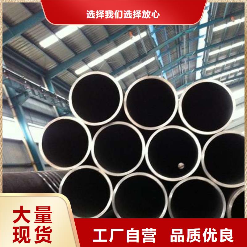【 无缝钢管,精密钢管厂家专注品质】