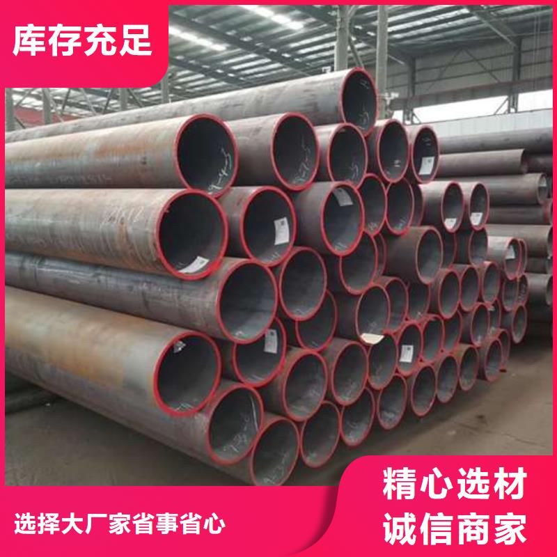 价格合理的40cr无缝钢管经销商