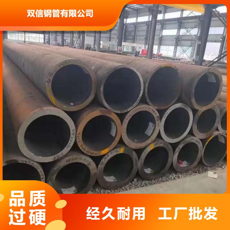 高质量无缝钢管定做供应商