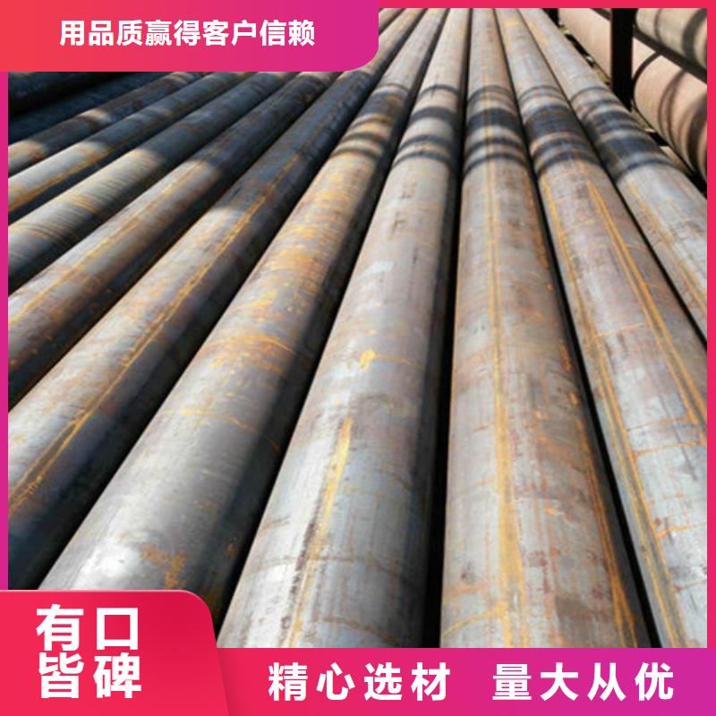 【无缝钢管】_精密钢管厂家准时交付