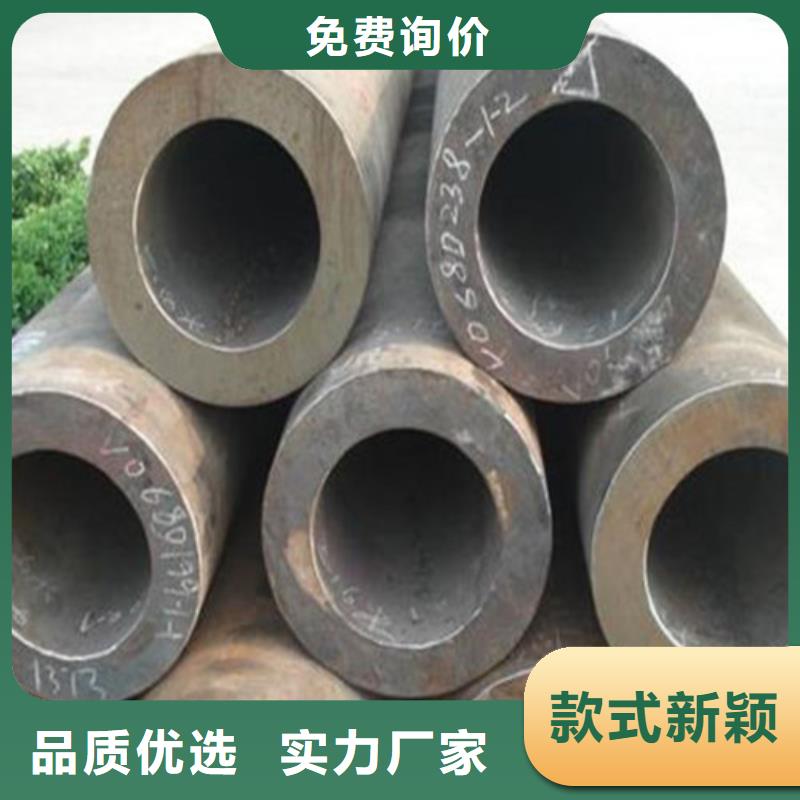 45#无缝钢管-实体厂家质量放心