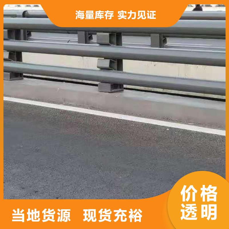 桥梁护栏【市政护栏】交货准时