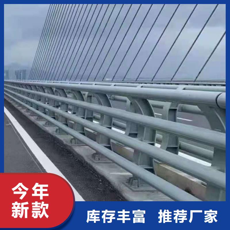 桥梁护栏桥梁不锈钢复合管护栏精工打造