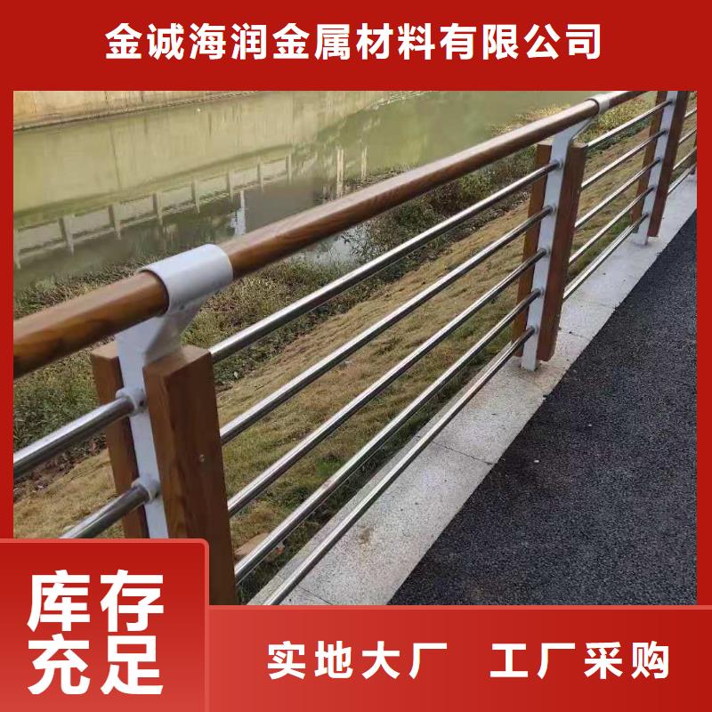 桥梁护栏304不锈钢复合管护栏销售的是诚信