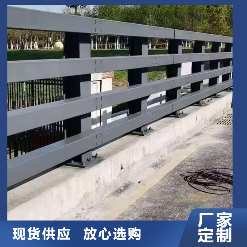 【 桥梁护栏304不锈钢复合管护栏现货批发】本地品牌