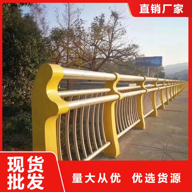 【桥梁护栏】 桥梁不锈钢复合管护栏对质量负责由金诚海润为您