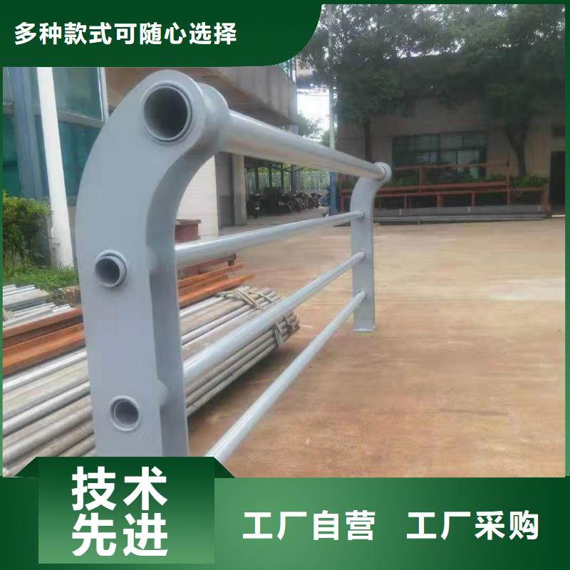 【 桥梁护栏304不锈钢复合管护栏现货批发】本地品牌