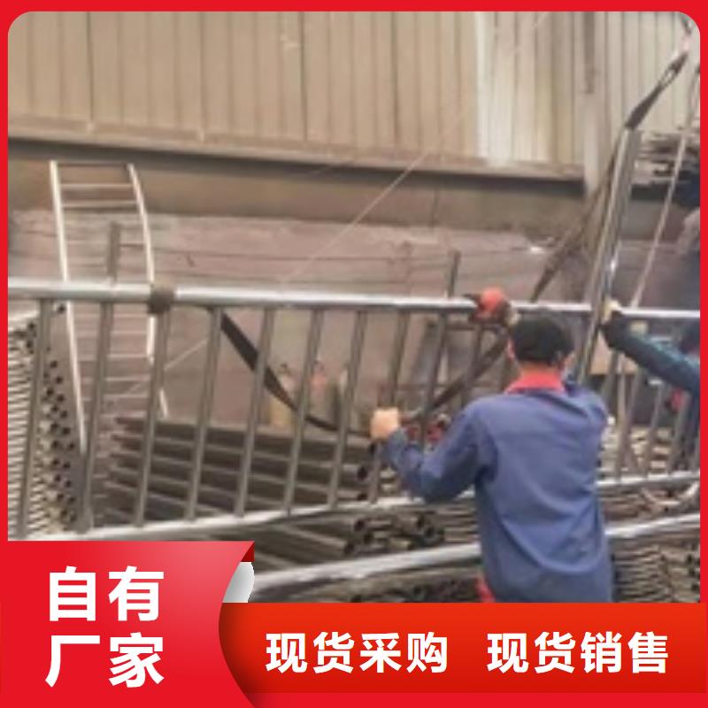 护栏河道防撞护栏一手货源源头厂家