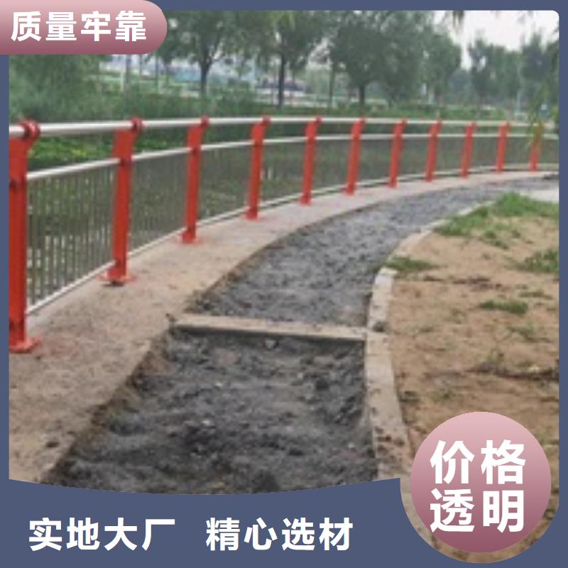 【护栏】-304不锈钢复合管护栏质量层层把关