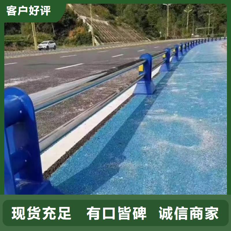 护栏河道防撞护栏一手货源源头厂家