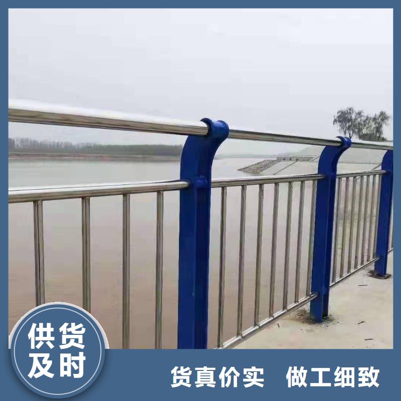 |海城|合浦|贵港|柳州|百色|贺州|来宾|桂林金诚海润【桥梁护栏】桥梁不锈钢复合管护栏好货采购