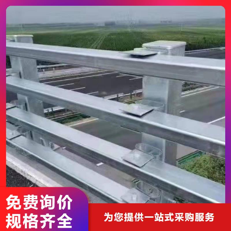 【桥梁护栏】,304不锈钢复合管护栏支持定制加工_金诚海润金属材料(佛山市分公司)