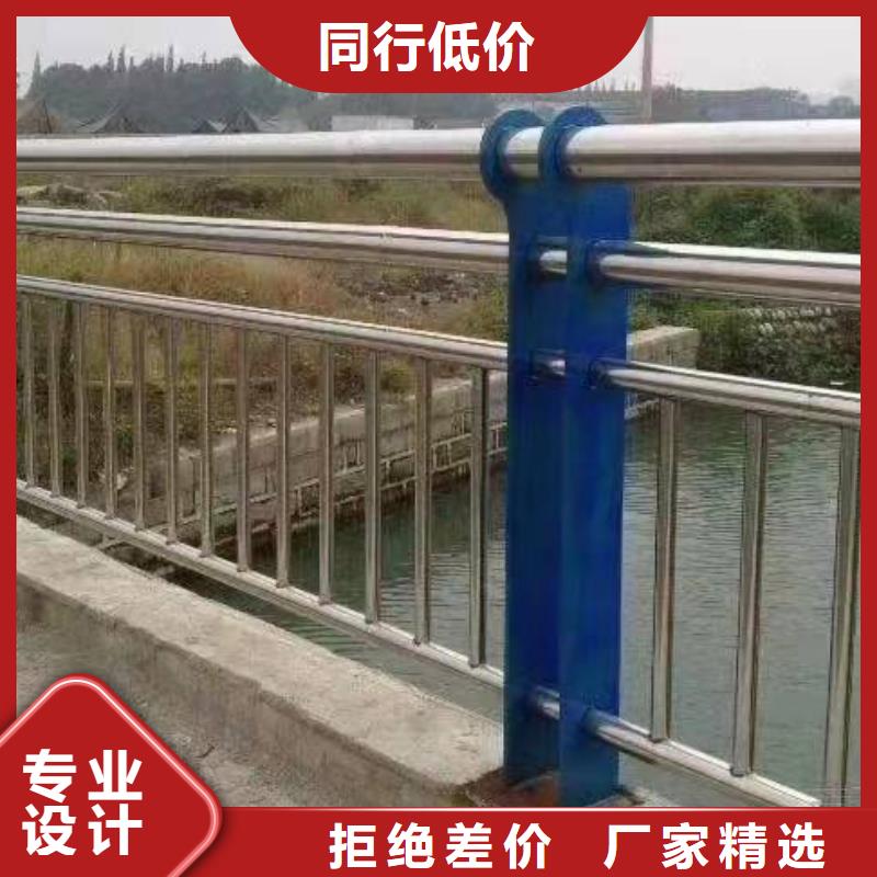【桥梁护栏】,304不锈钢复合管护栏支持定制加工_金诚海润金属材料(佛山市分公司)