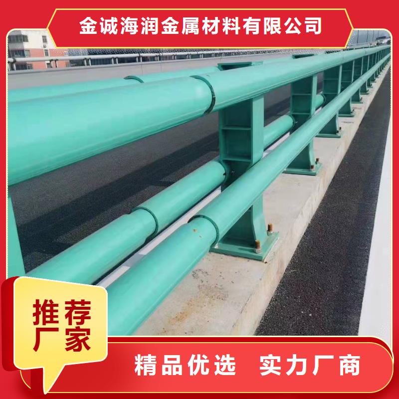 桥梁护栏_【交通护栏】分类和特点
