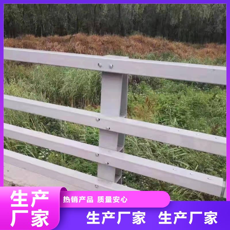 甄选:让利客户【桥梁护栏】,304不锈钢复合管护栏支持定制加工-金诚海润金属材料