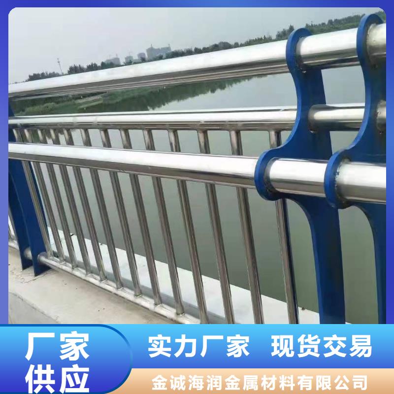 甄选:让利客户【桥梁护栏】,304不锈钢复合管护栏支持定制加工-金诚海润金属材料