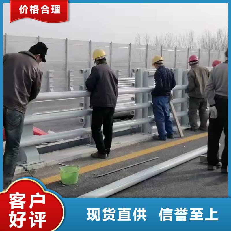 甄选:让利客户【桥梁护栏】,304不锈钢复合管护栏支持定制加工-金诚海润金属材料