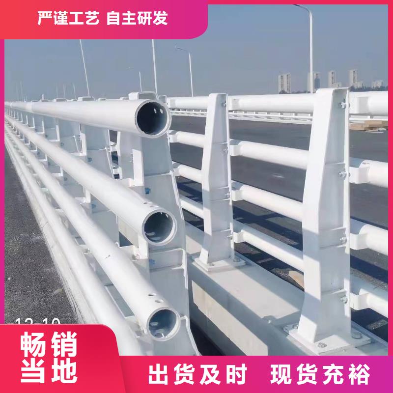 金诚海润【 桥梁护栏,201不锈钢复合管护栏可定制有保障】-业务覆盖区域|舟曲|合作|临夏|平凉|天水|金昌|张掖|定西|庆阳-二八商务