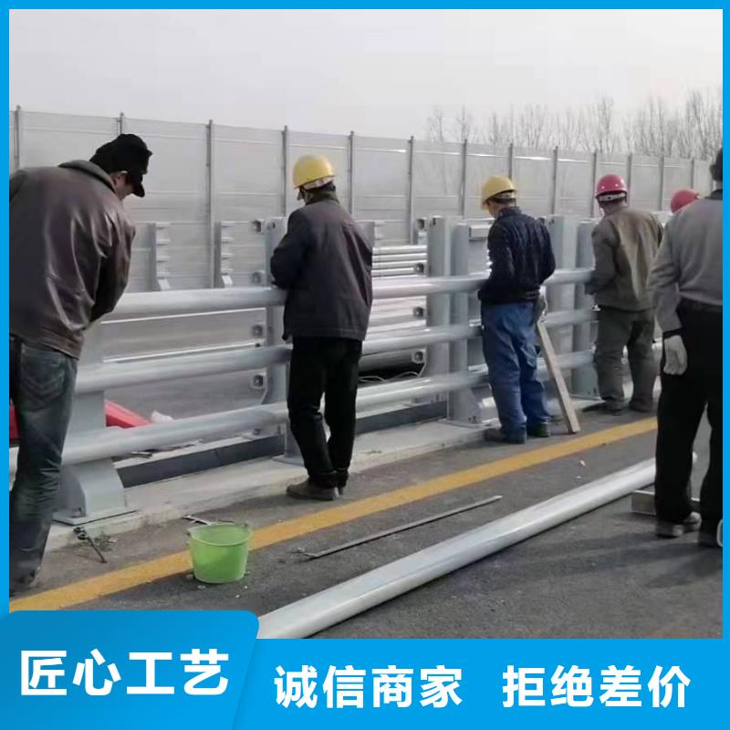 |海城|合浦|贵港|柳州|百色|贺州|来宾|桂林金诚海润【桥梁护栏】桥梁不锈钢复合管护栏好货采购