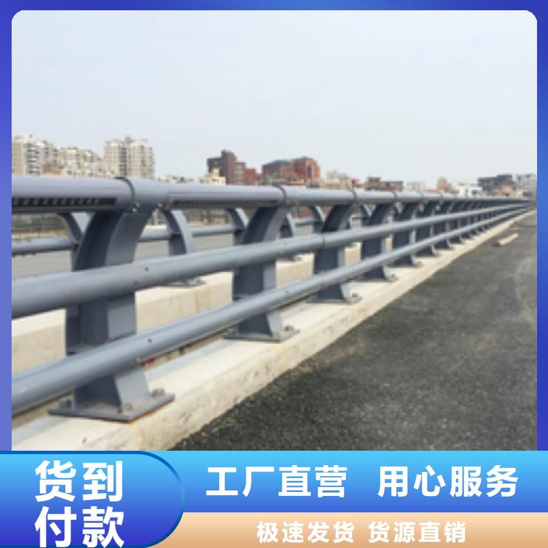 桥梁护栏304不锈钢复合管护栏专注质量