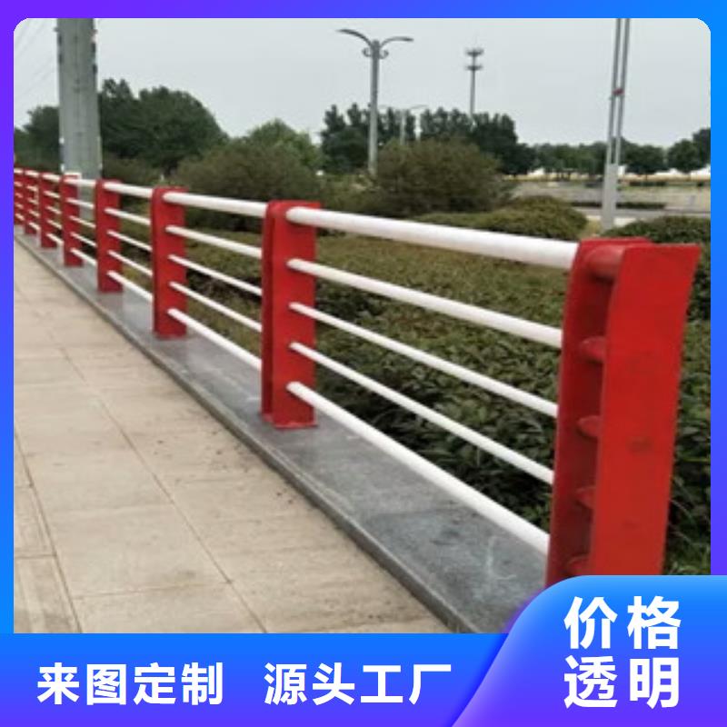桥梁护栏_道路护栏从厂家买售后有保障