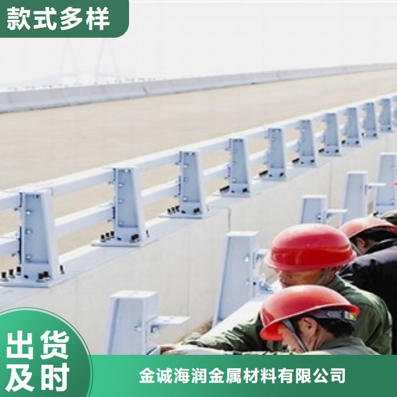 桥梁护栏交通护栏现货采购