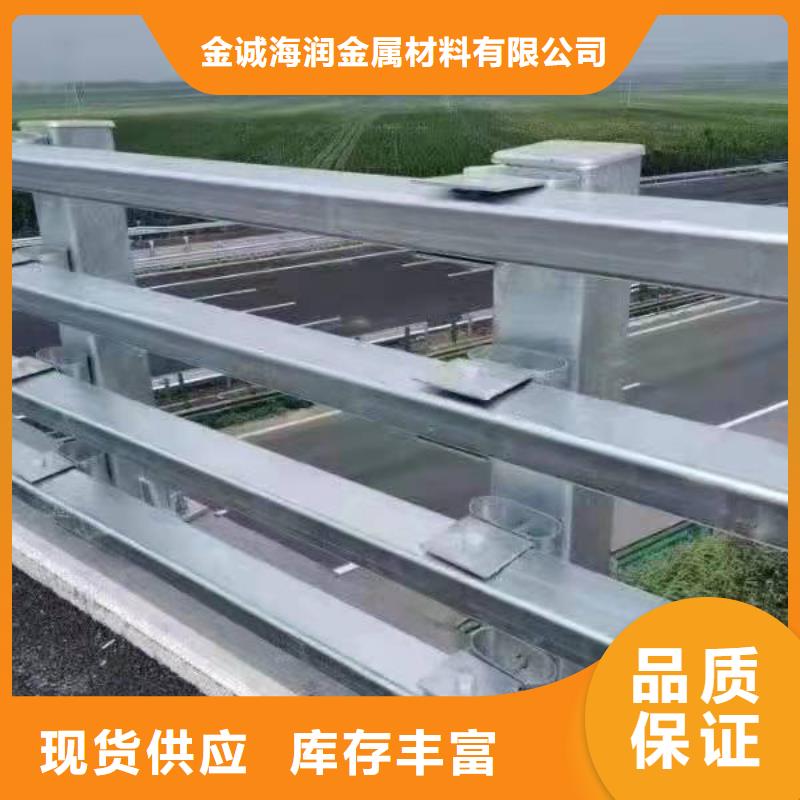 防撞护栏_【交通护栏】专注品质 金诚海润金属材料(鹤壁市分公司)