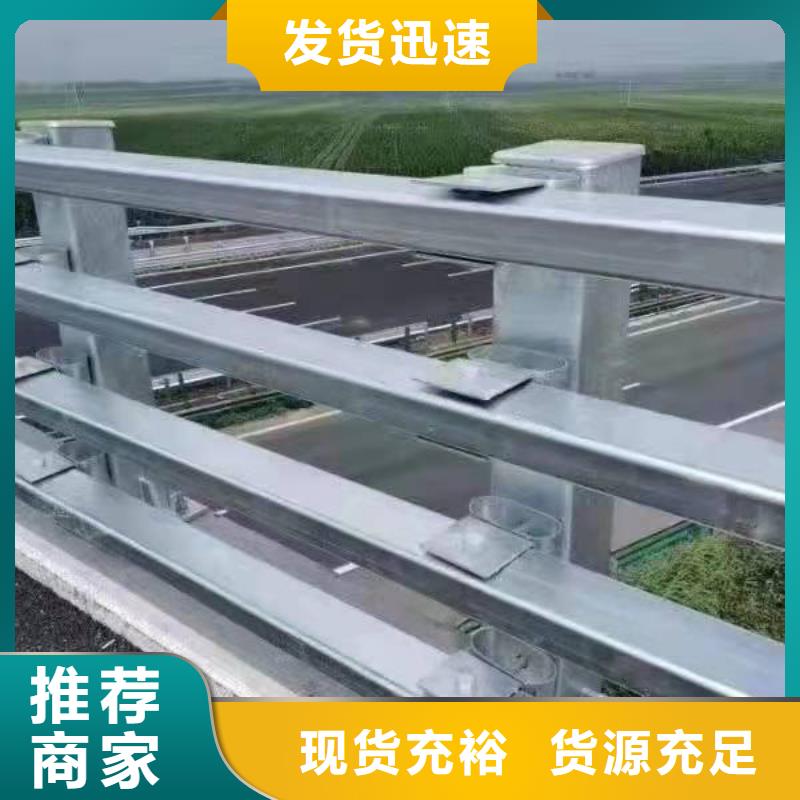 防撞护栏交通护栏符合标准